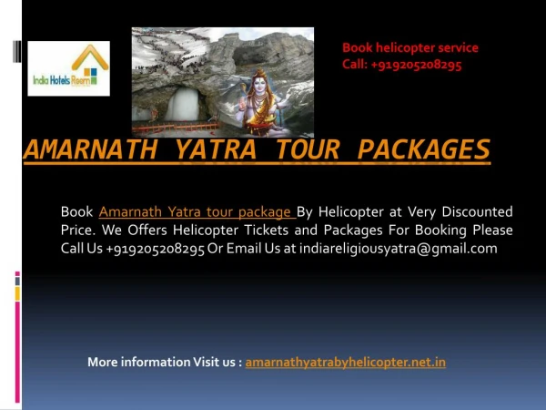 Amarnath yatra tour packages