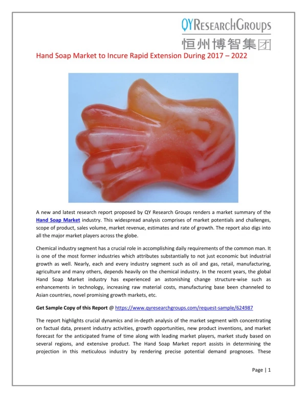 Global hand soap market research report 2017