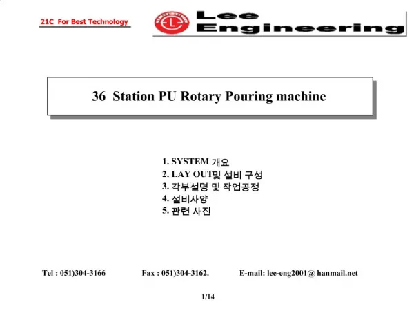 36 Station PU Rotary Pouring machine