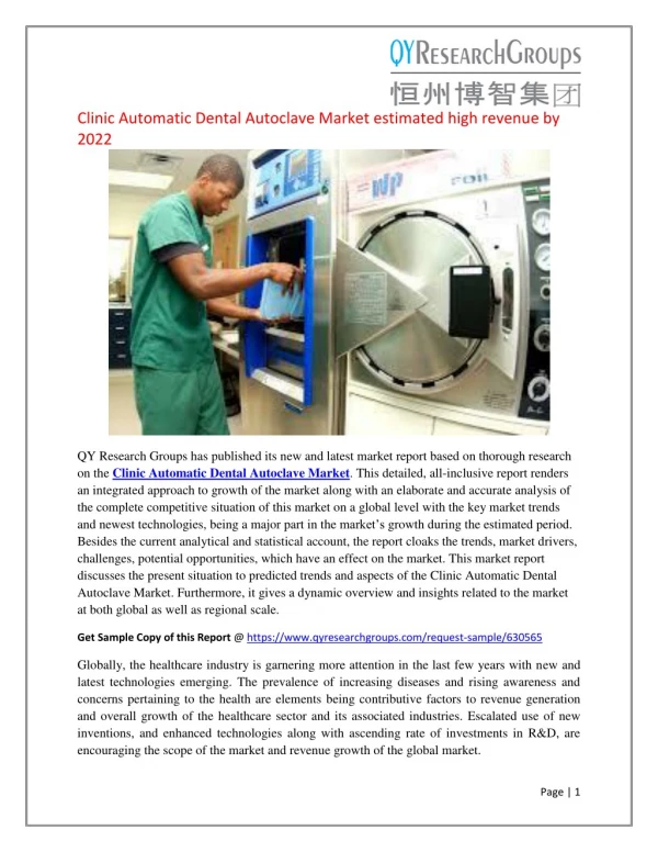 Global Clinic Automatic Dental Autoclave Market Report