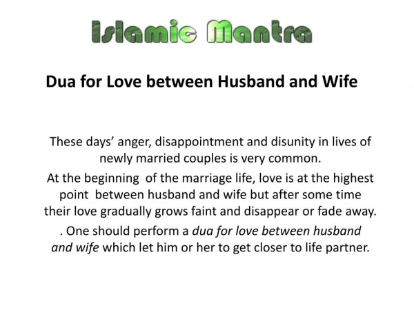Islamic Mantra - Dua for Love between Husband and Wife