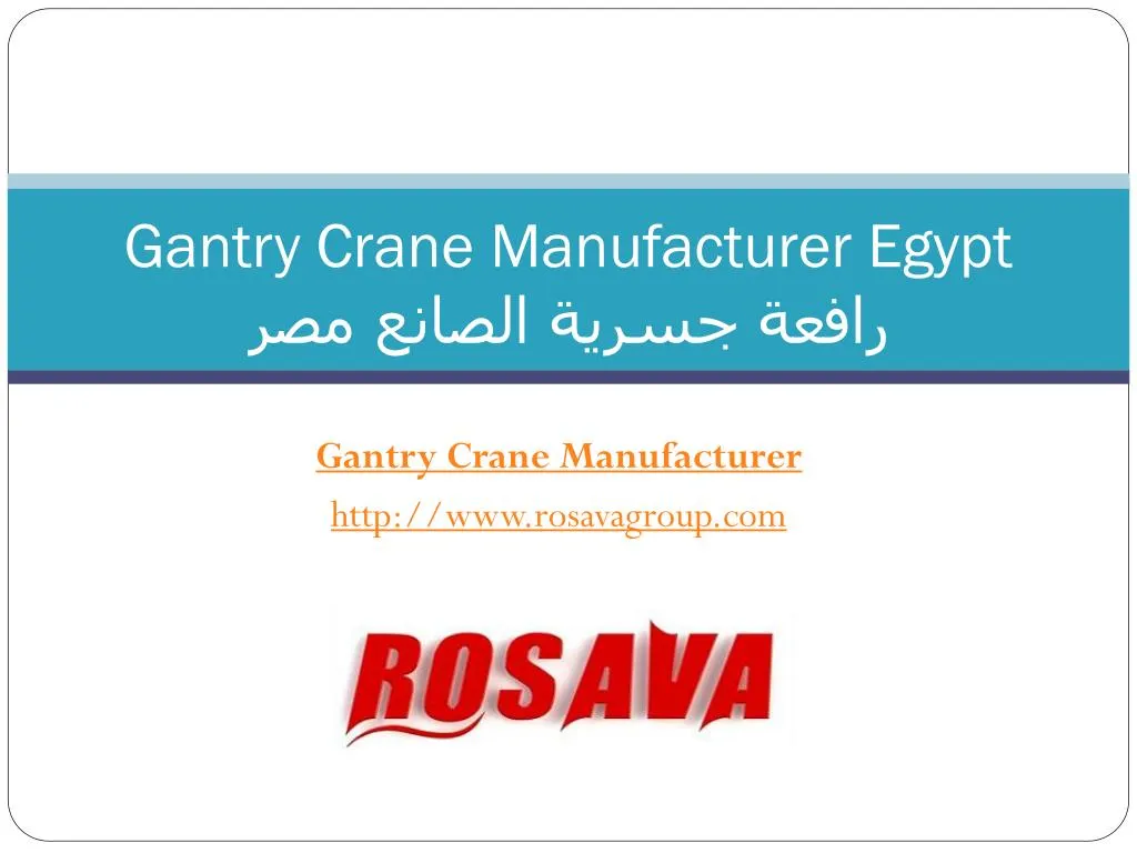 gantry crane manufacturer egypt