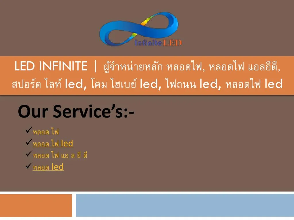 led infinite led led led led