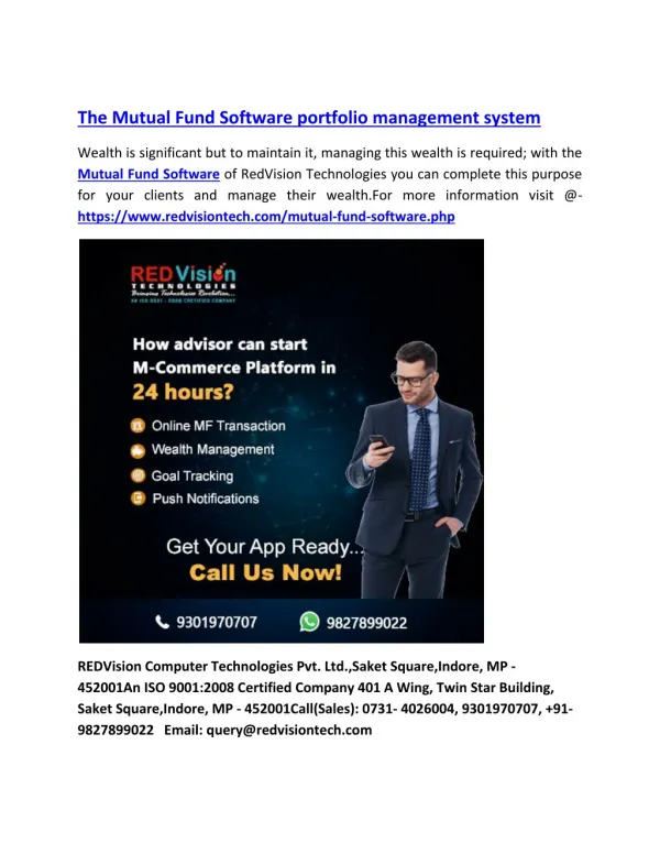 The Mutual Fund Software portfolio management system