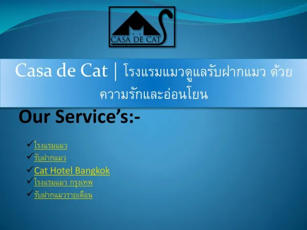 casa de cat