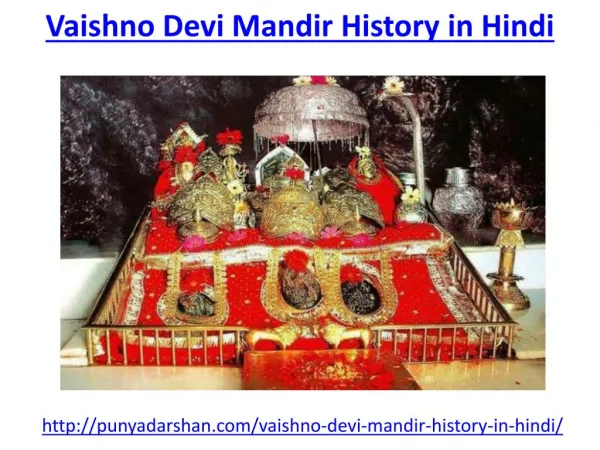 Find the best vaishno devi mandir history in hindi
