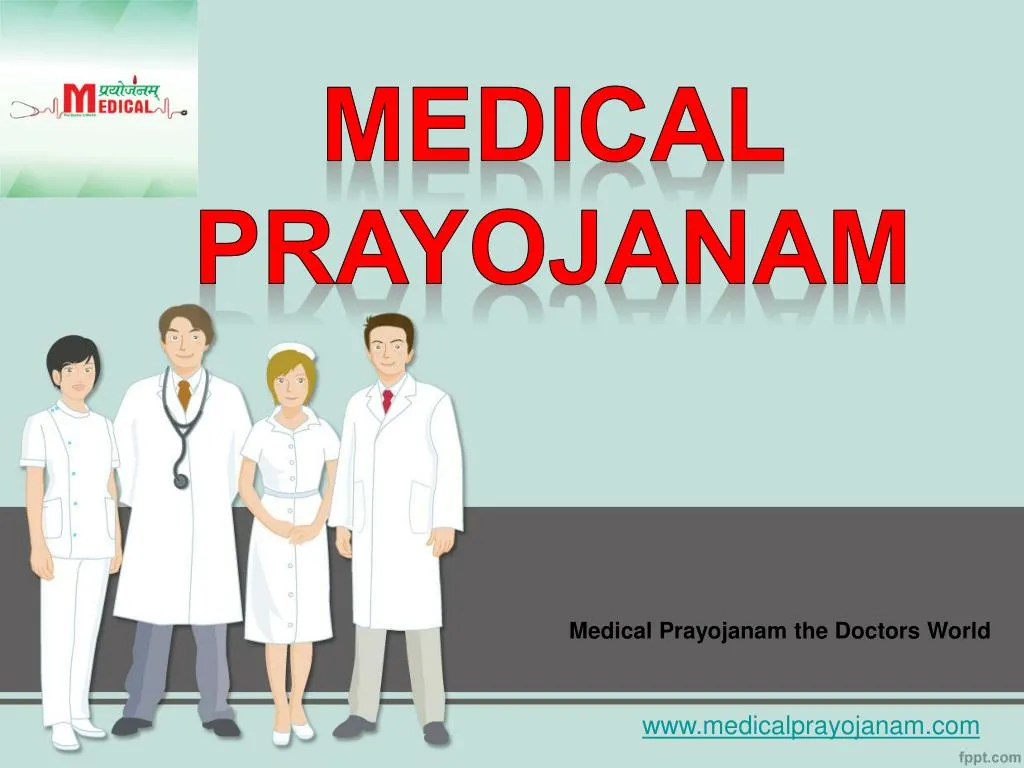medical prayojanam