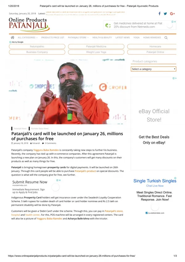 Patanjali's card will be launched on January 26, millions of purchases for free