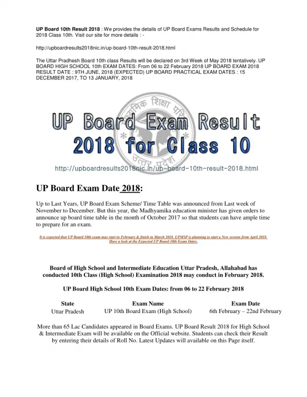 UP BOARD RESULT 2018 FOR CLASS 10TH