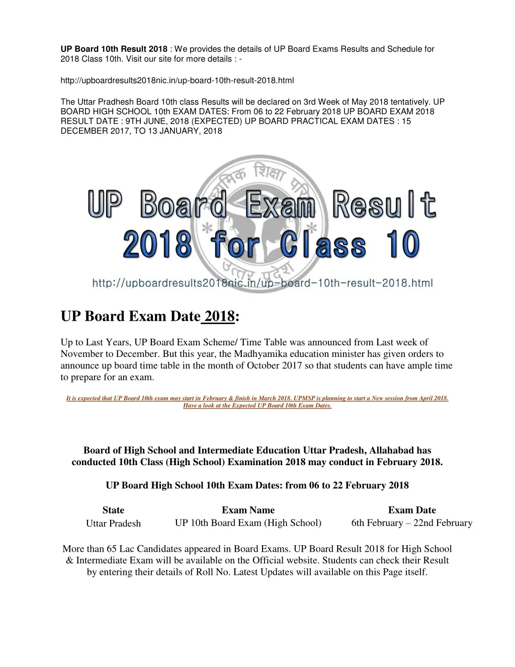 up board 10th result 2018 we provides the details