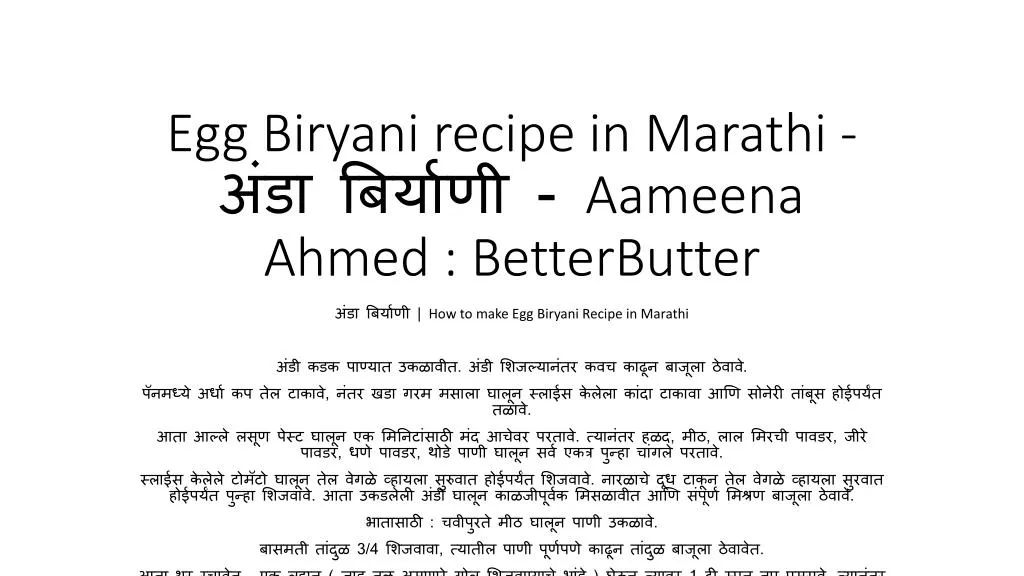 egg biryani recipe in marathi aameena ahmed betterbutter