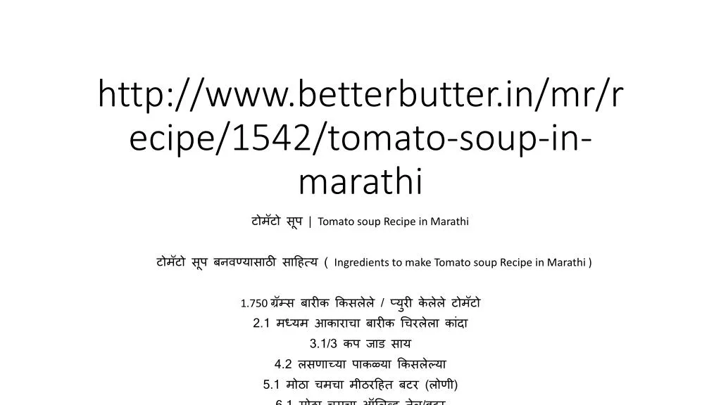 http www betterbutter in mr recipe 1542 tomato soup in marathi