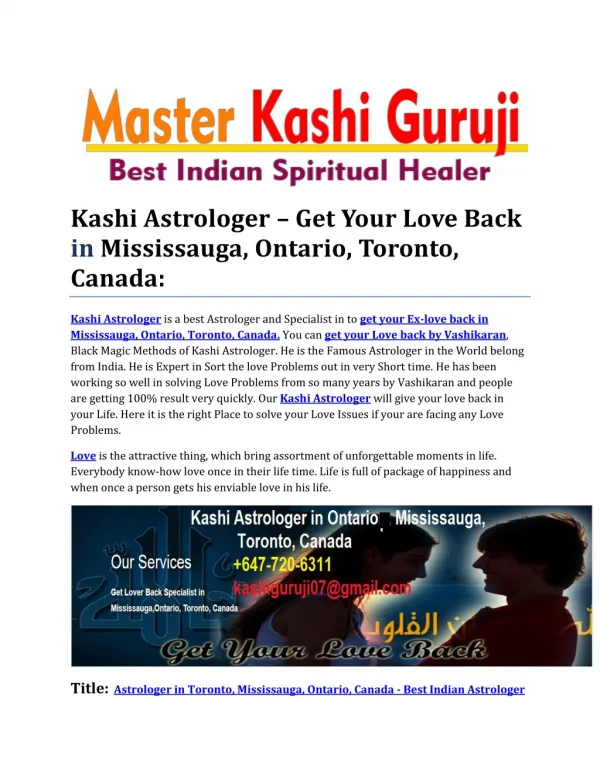 Kashi Guruji - Love Psychic Reading for Love Solution in Ontario, Mississauga, Toronto, Canada: