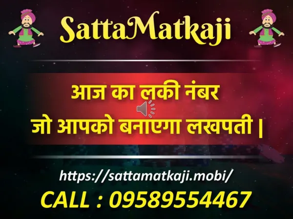 Play Satta Matka Game with Today's Live Update