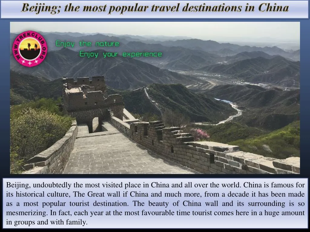 beijing the most popular travel destinations