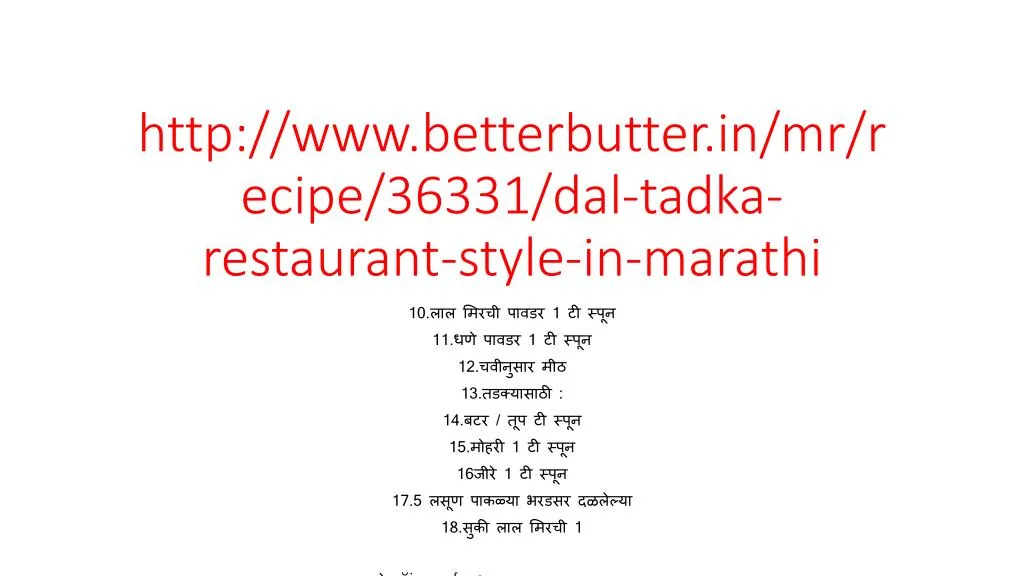http www betterbutter in mr recipe 36331 dal tadka restaurant style in marathi