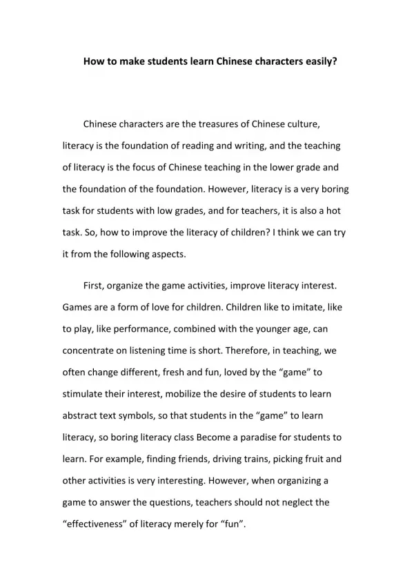 How to make students learn Chinese characters easily?