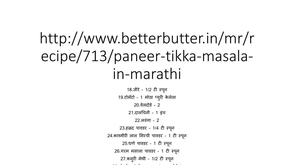 http www betterbutter in mr recipe 713 paneer tikka masala in marathi
