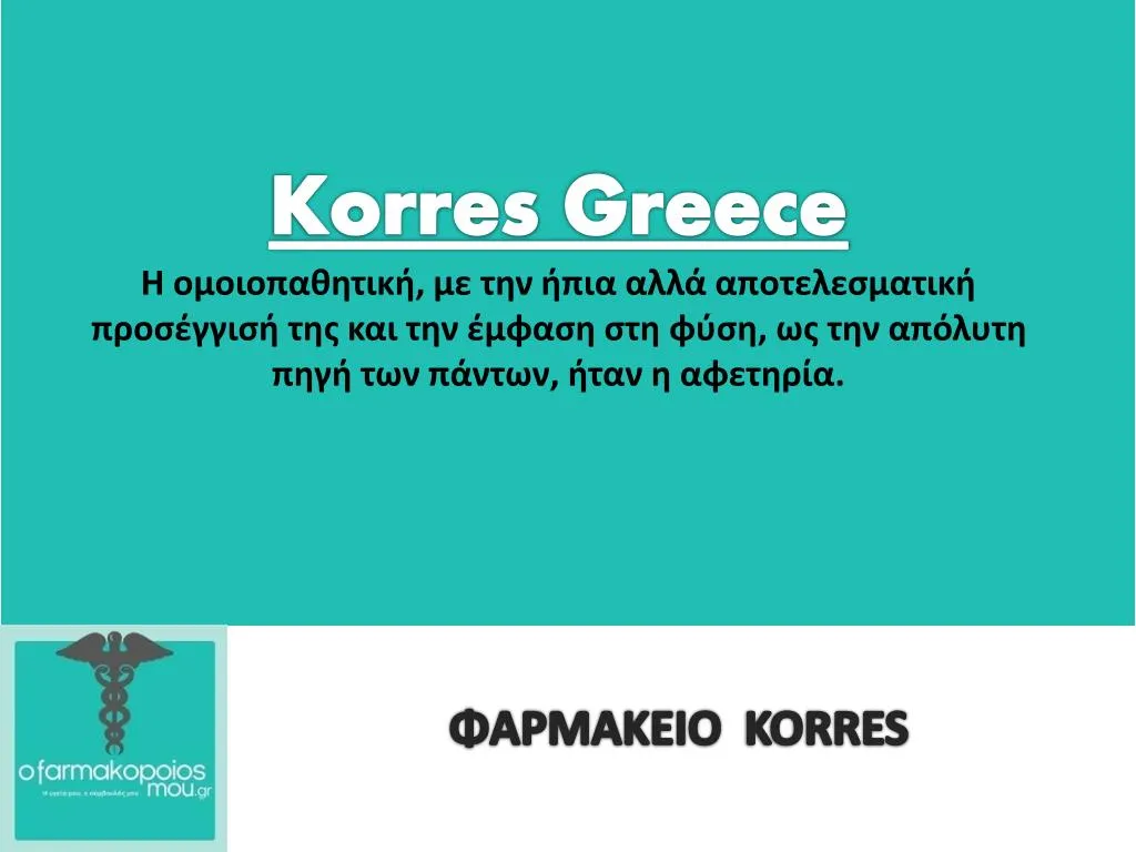 korres greece h