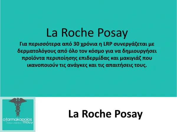 la roche posay 30 lrp