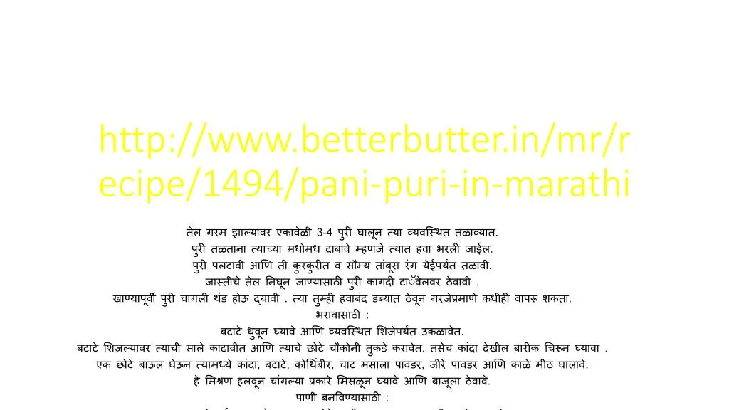 http www betterbutter in mr recipe 1494 pani puri in marathi