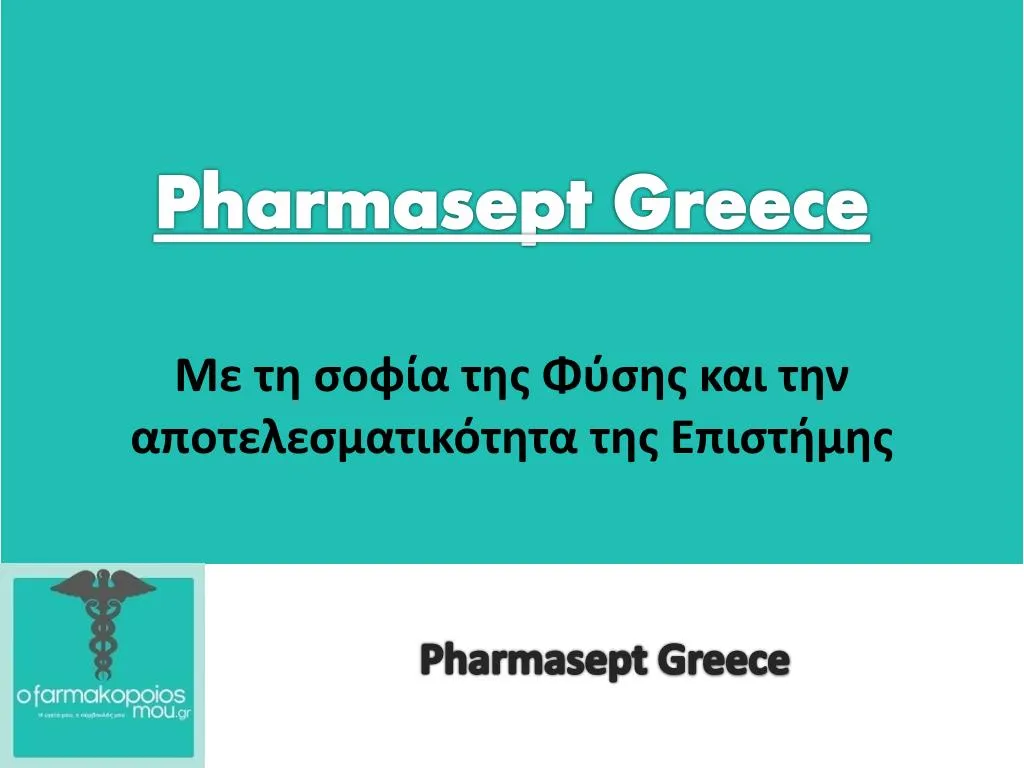 pharmasept greece