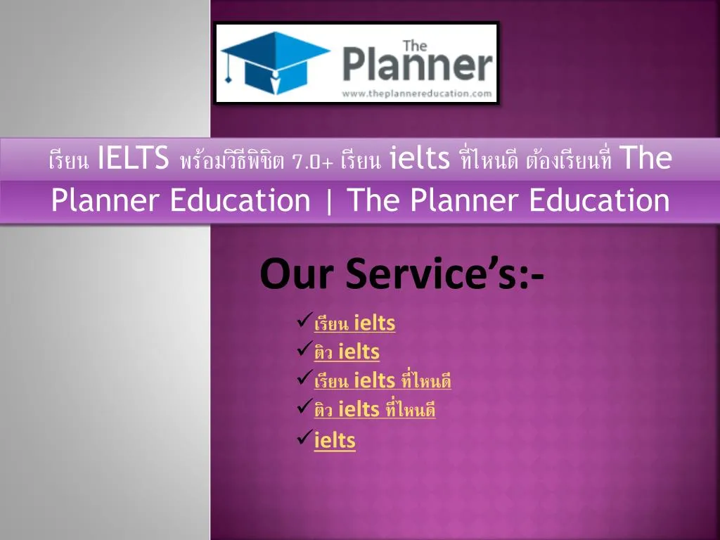 ielts 7 0 ielts the planner education the planner