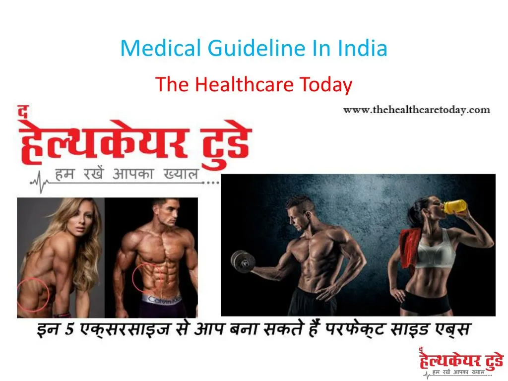 medical guideline in india