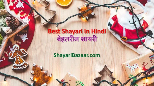Shayari Bazaar true love shayari In Hindi