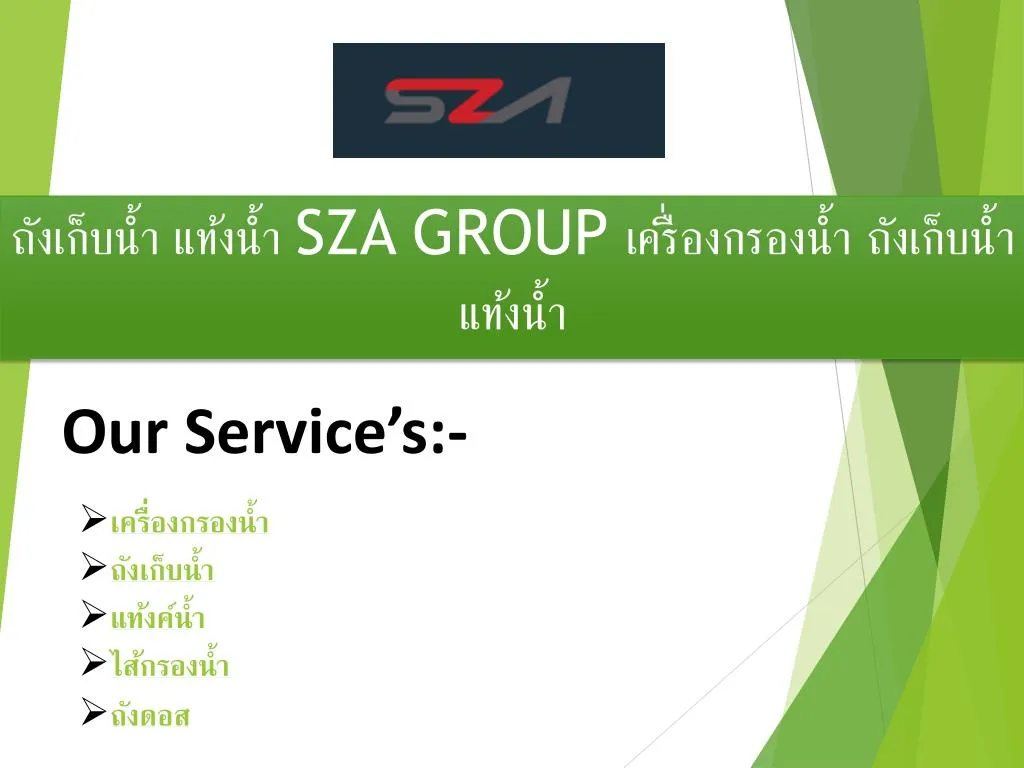 sza group