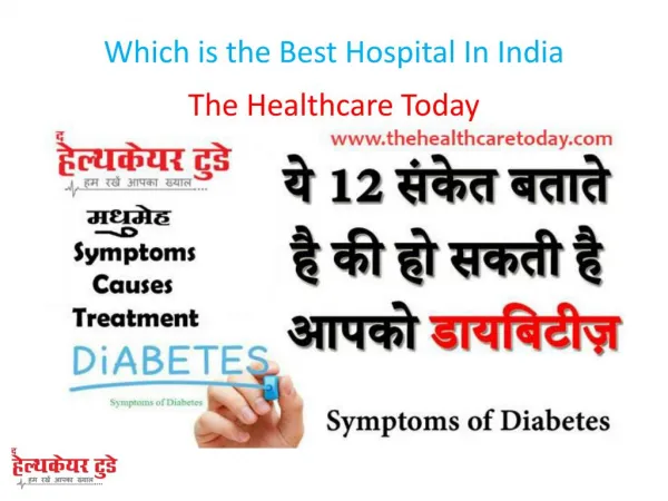 Which is the Best Hospital In India
