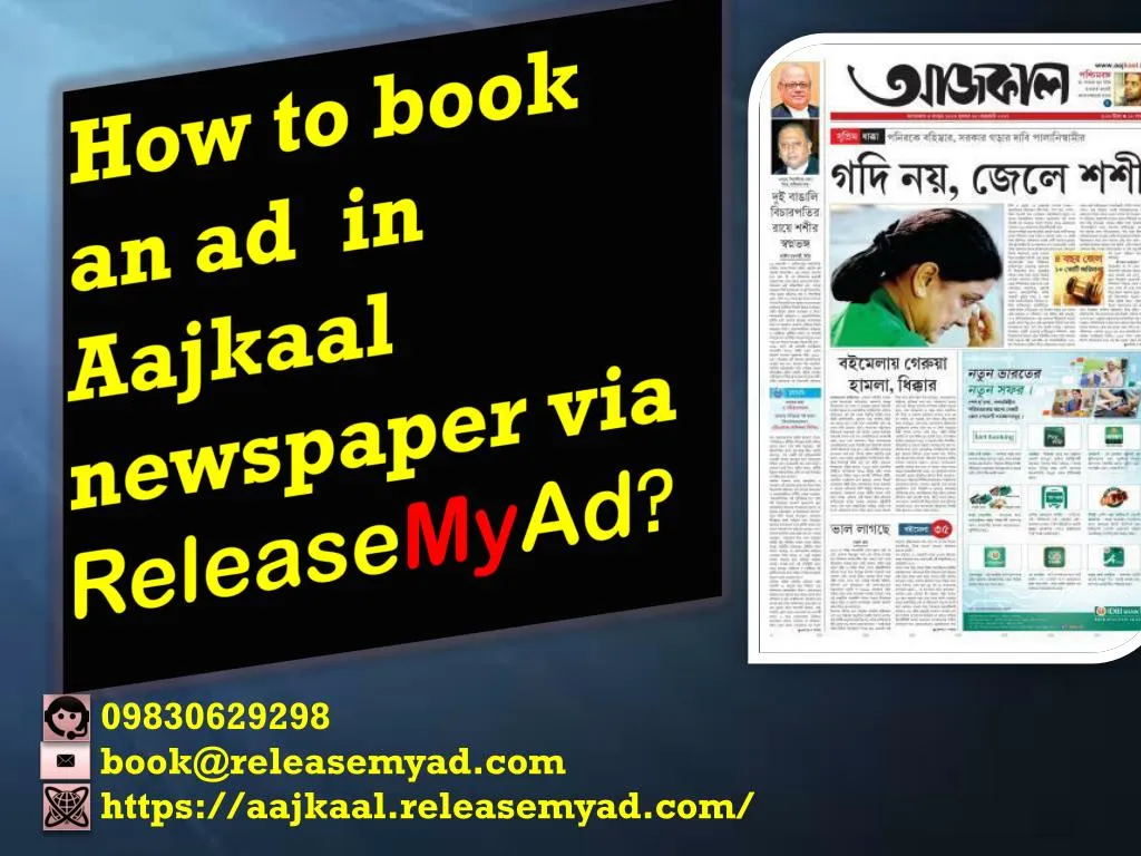 how to book an ad in aajkaal newspaper via release my ad