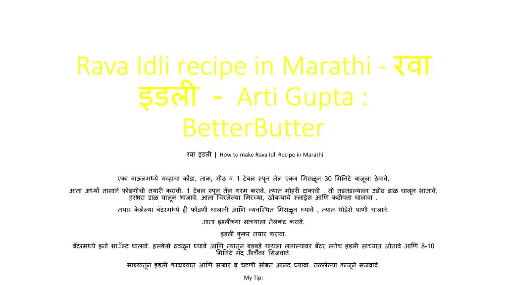 rava idli recipe in marathi arti gupta betterbutter