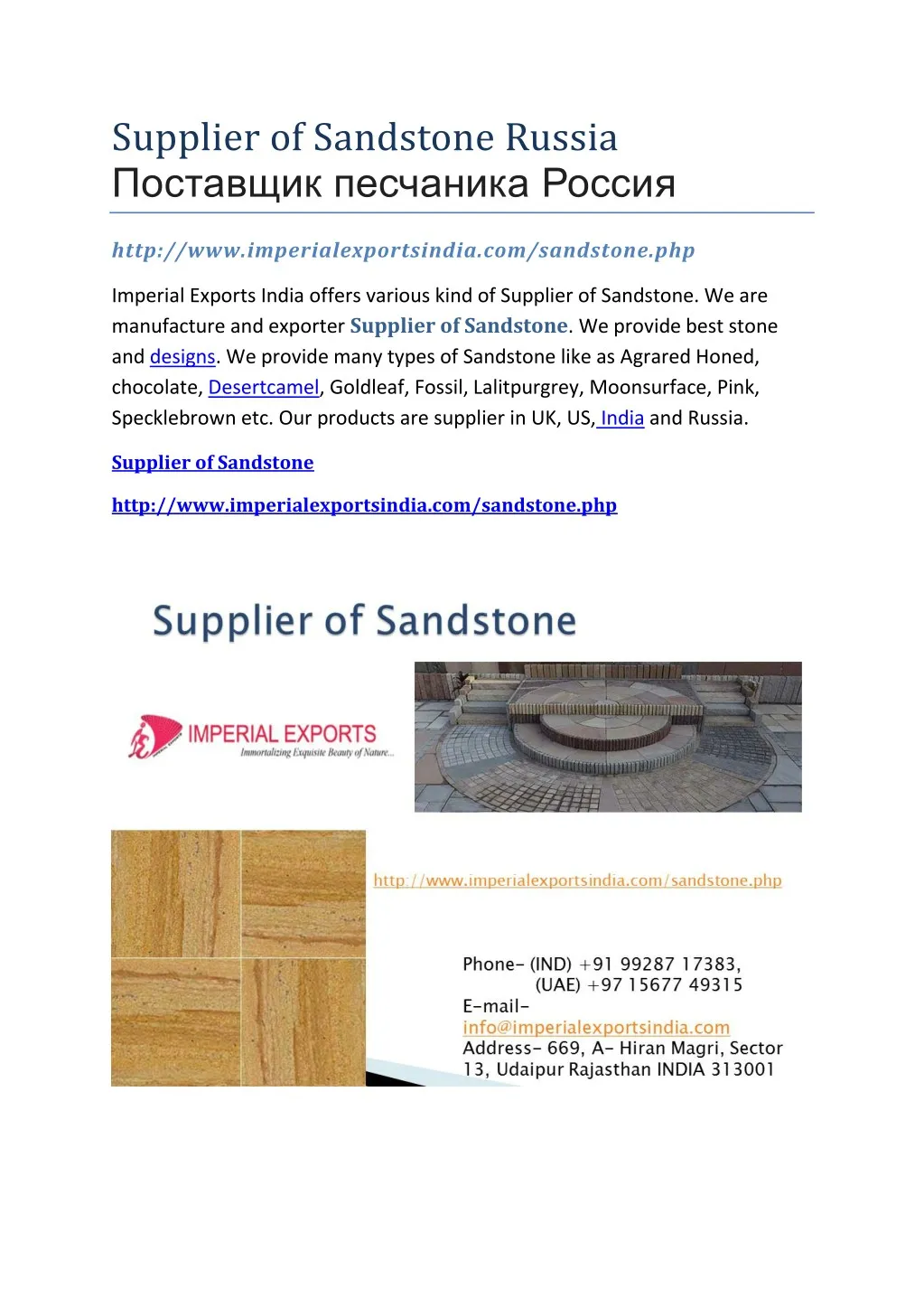 supplier of sandstone russia
