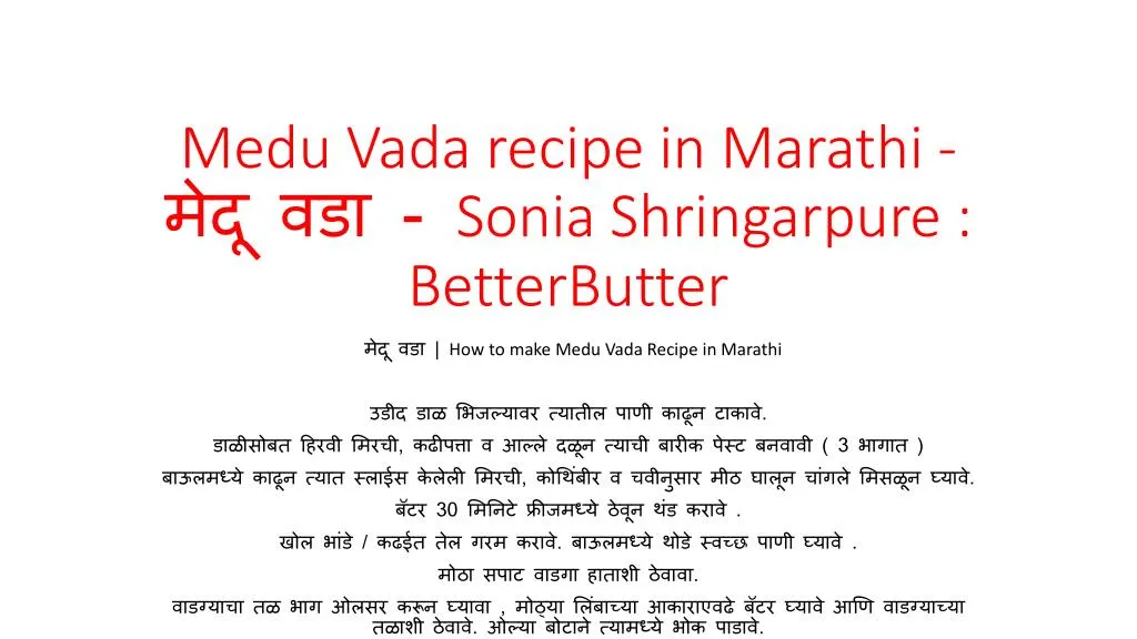 medu vada recipe in marathi sonia shringarpure betterbutter