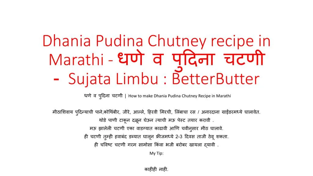 dhania pudina chutney recipe in marathi sujata limbu betterbutter