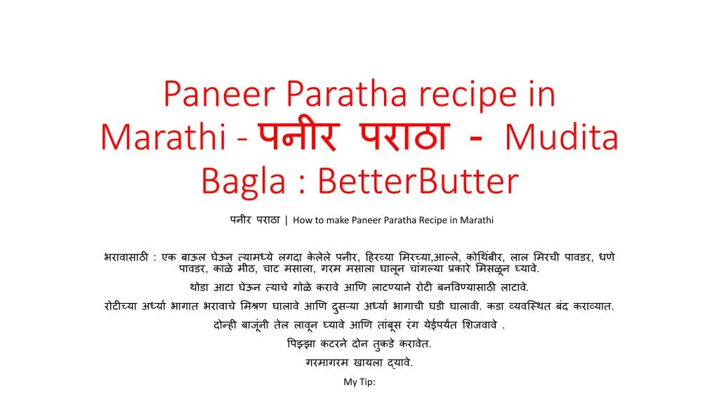 paneer paratha recipe in marathi mudita bagla betterbutter