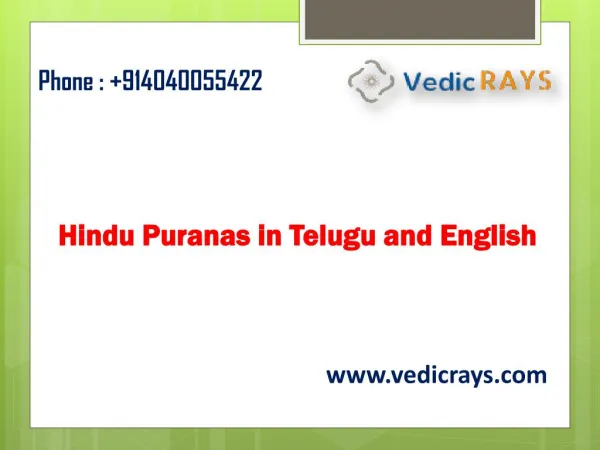 Hindu Puranas in Telugu and English