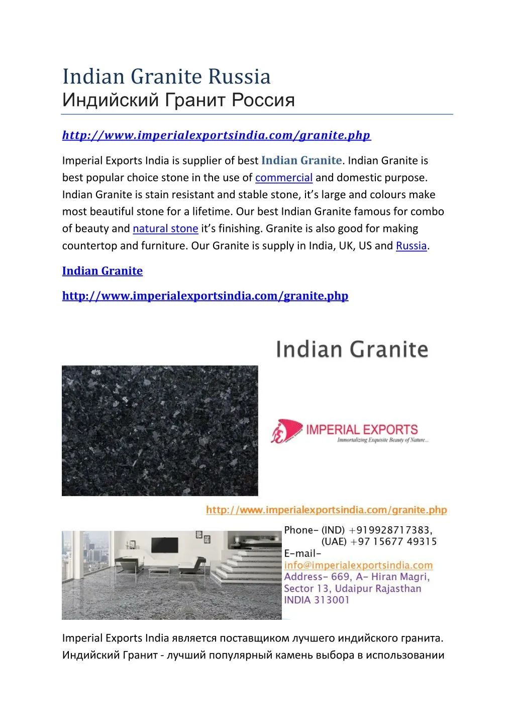 indian granite russia