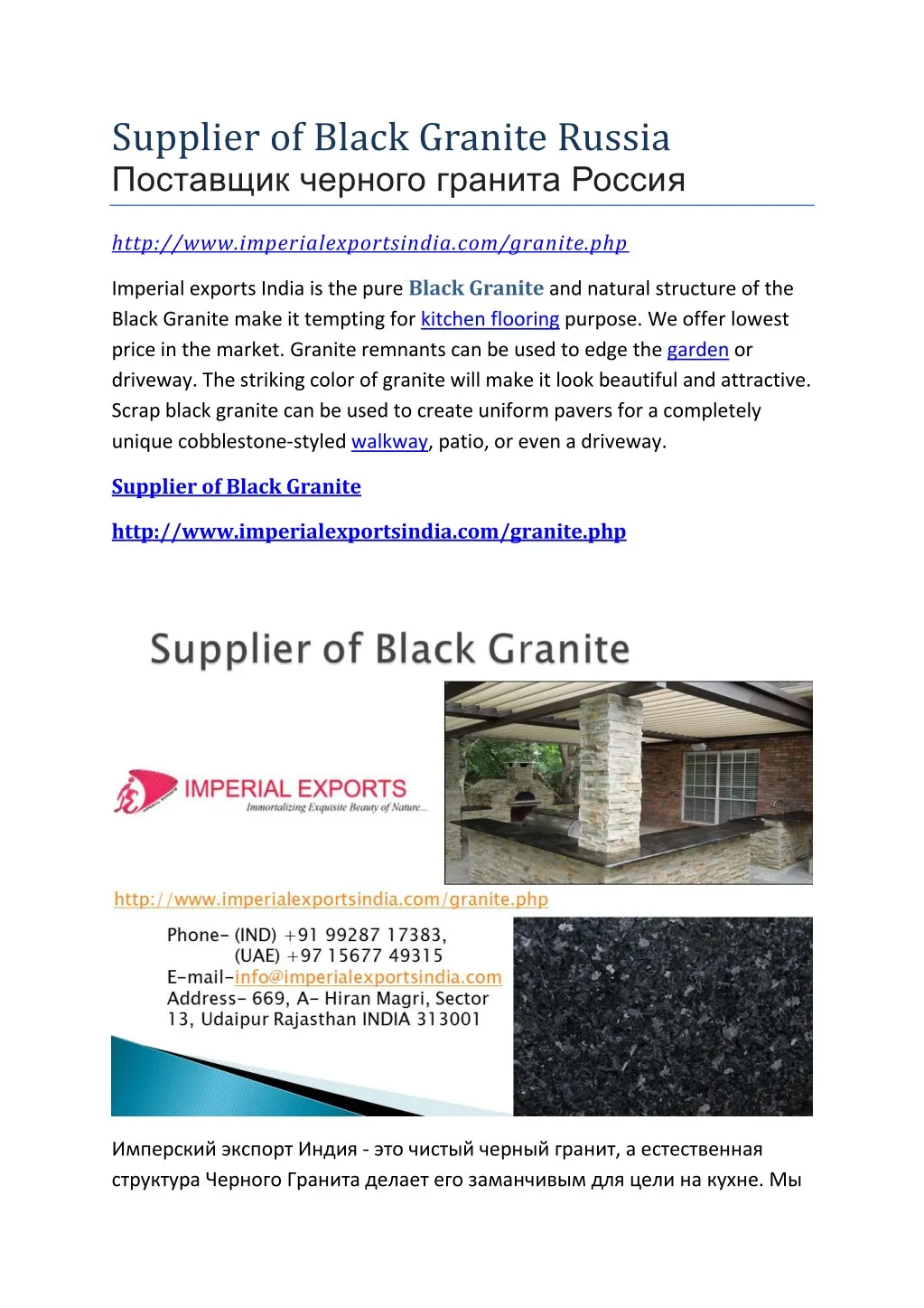 supplier of black granite russia