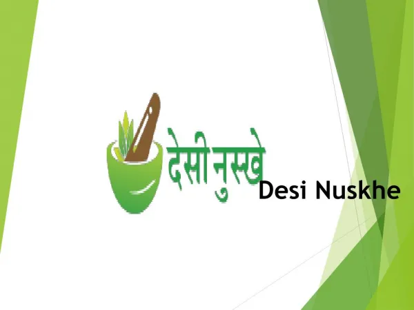Health Care Tips in Hindi - Gharelu Desi Nuskhe