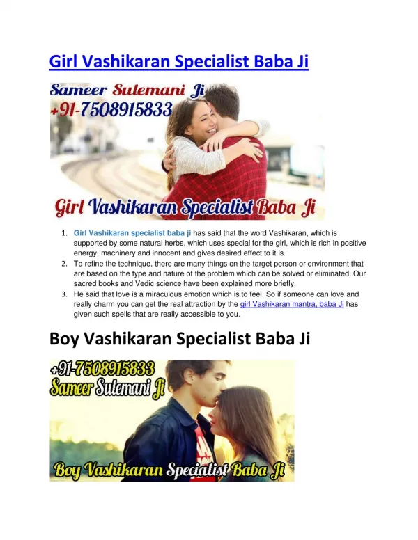 Girl vs Boy Vashikaran Specialist Baba Ji | 91-7508915833 | Vashikaran Specialist Delhi
