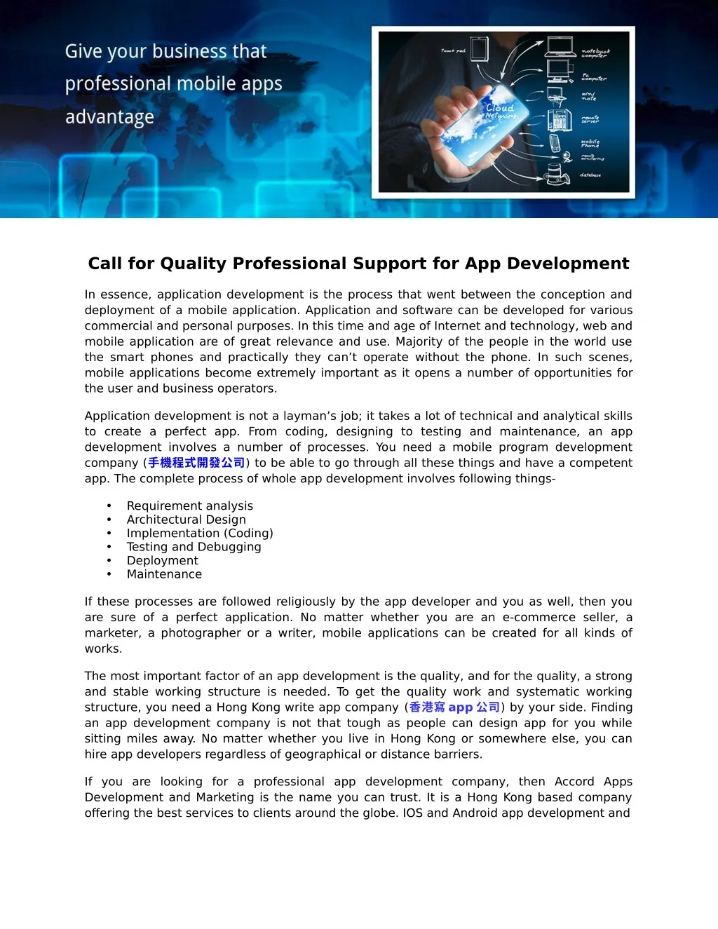 call for quality professional support