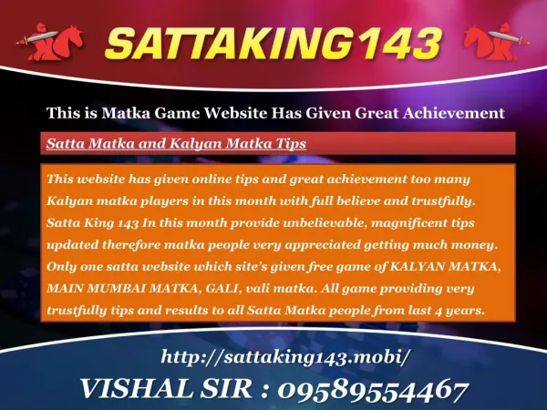 How to Play Satta Matka and Kalyan Matka Game