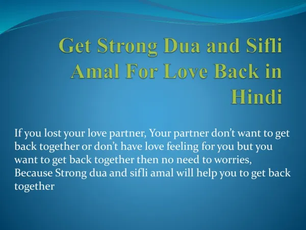 Get Strong Dua and Sifli Amal For Love Back in Hindi