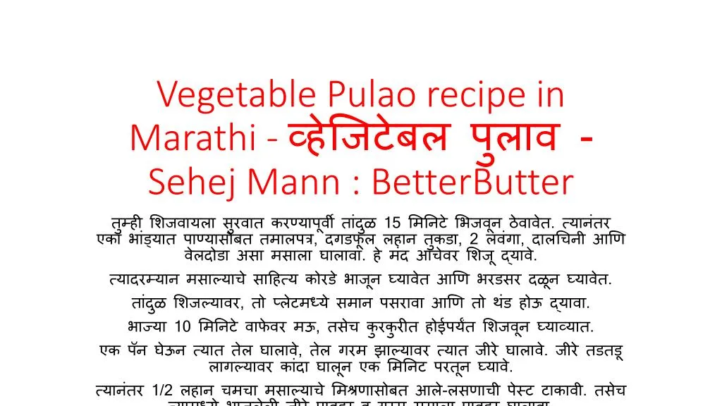 vegetable pulao recipe in marathi sehej mann betterbutter