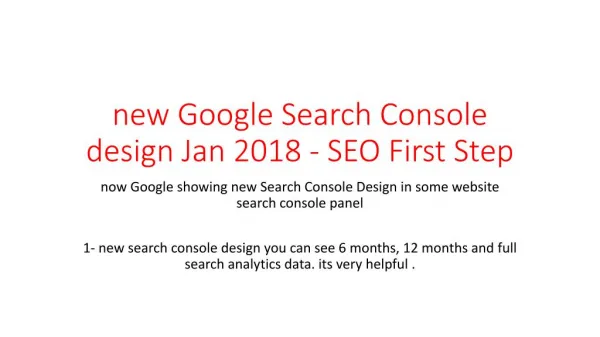 new Google Search Console design Jan 2018 - SEO First Step