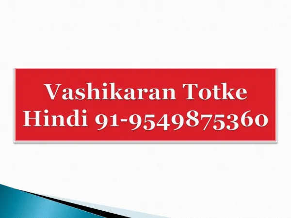 Vashikaran Totke Hindi 91-9549875360