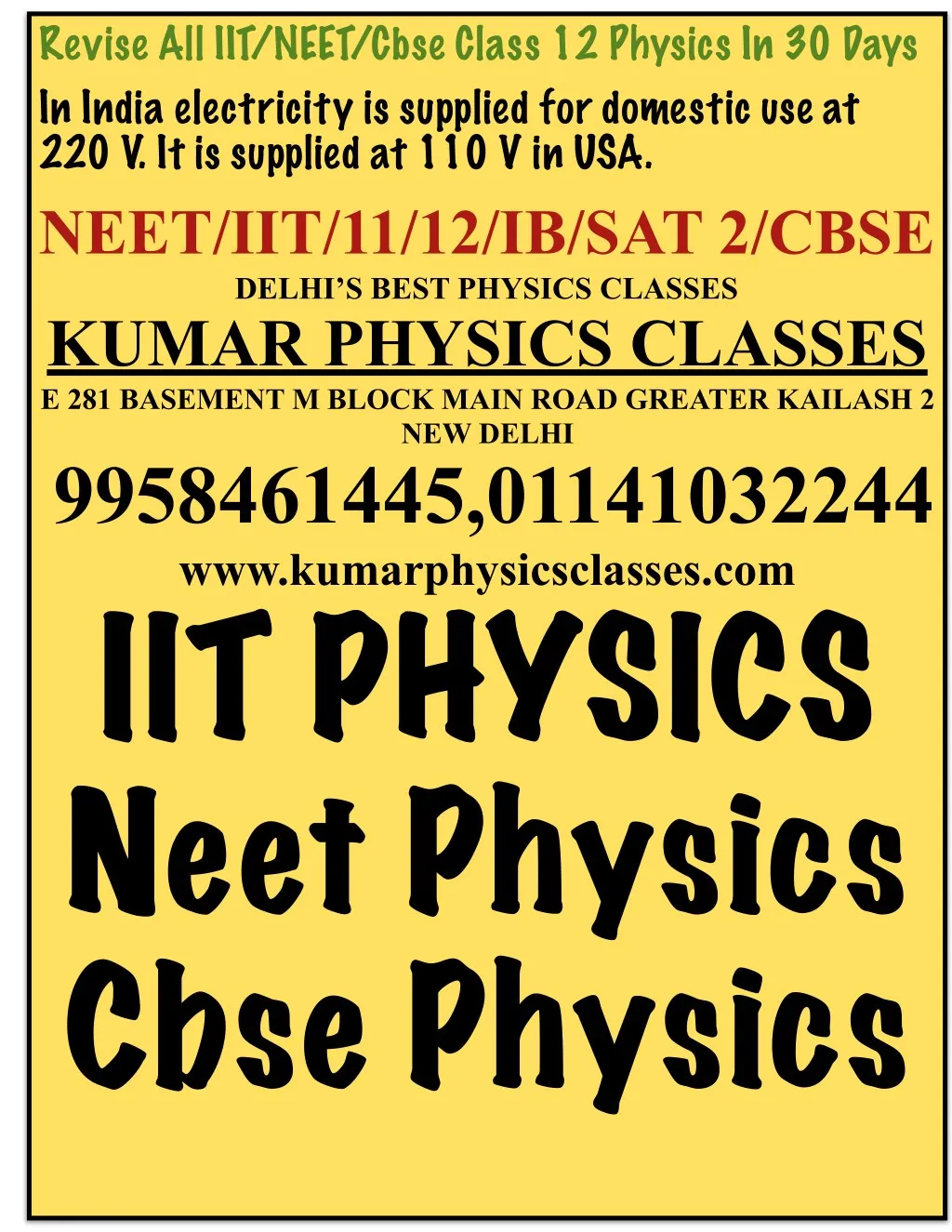 revise all iit neet cbse class 12 physics