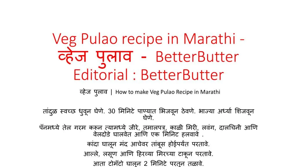 veg pulao recipe in marathi betterbutter editorial betterbutter